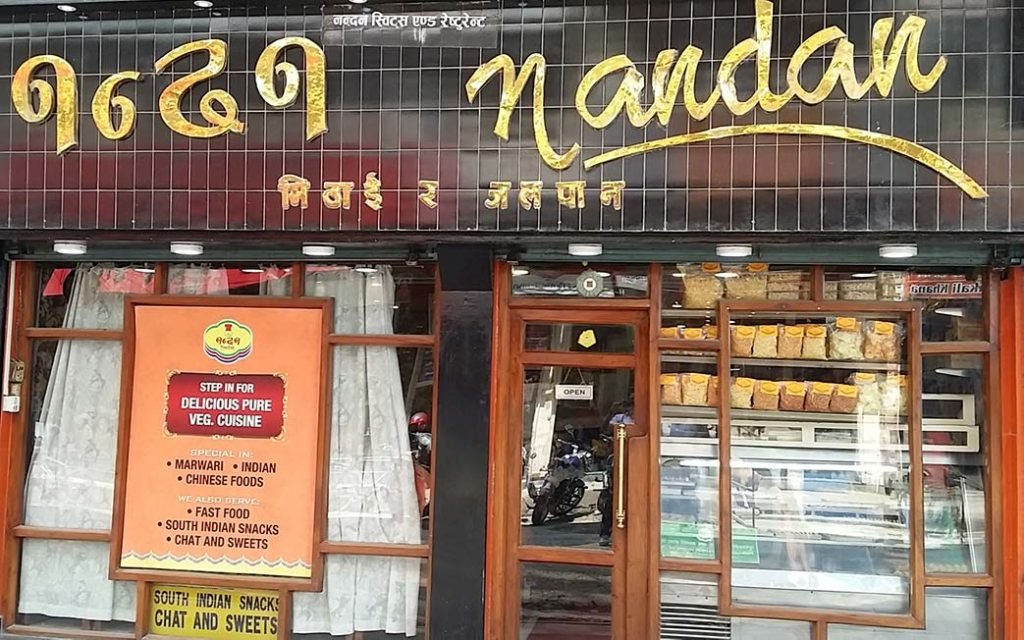 Nandan Sweets & Snacks Restaurant